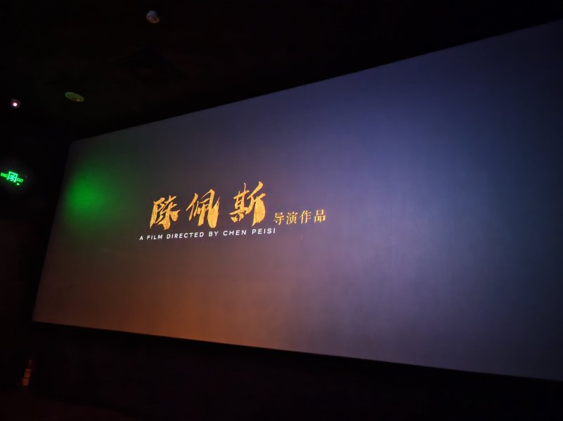 IMG20250728215451.jpg