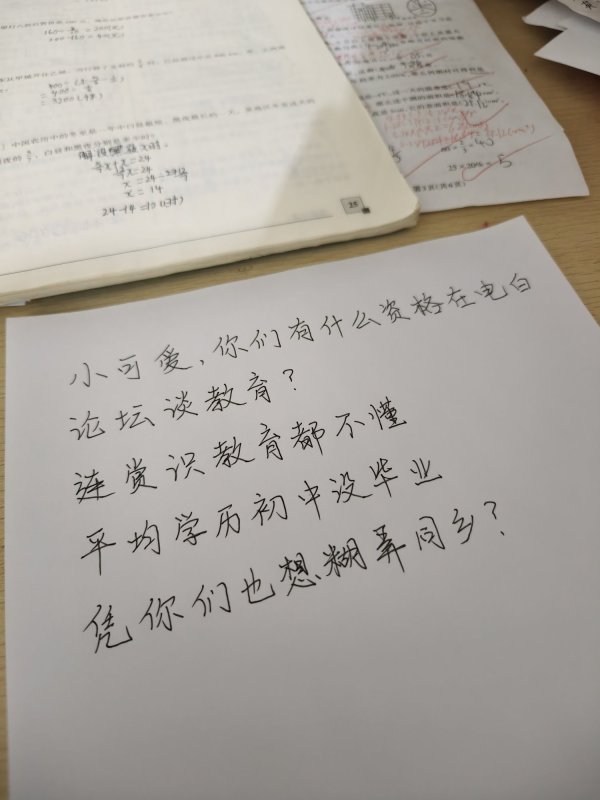 IMG20251016010120.jpg