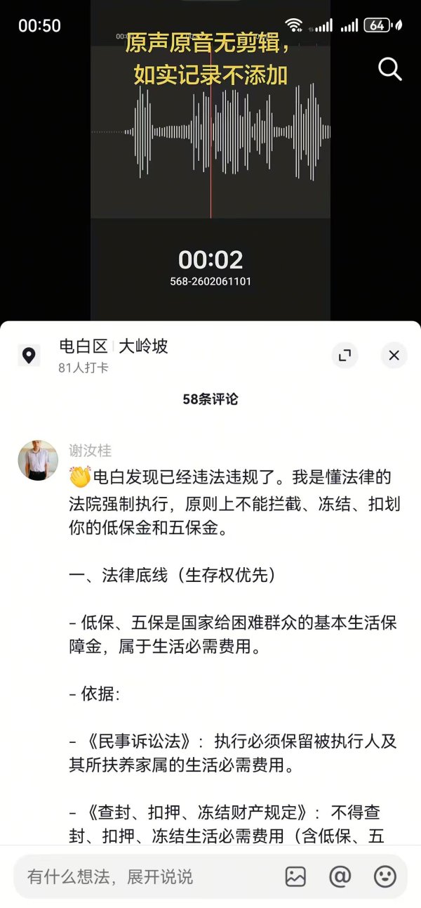 mmexport1770510427887.jpg