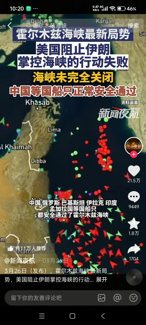 Screenshot_2026-04-14-22-20-07-308_com.ss.android.ugc.aweme.webp