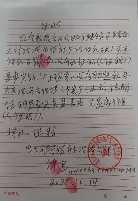 1776689659031.webp
