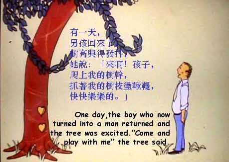 tree16.jpg