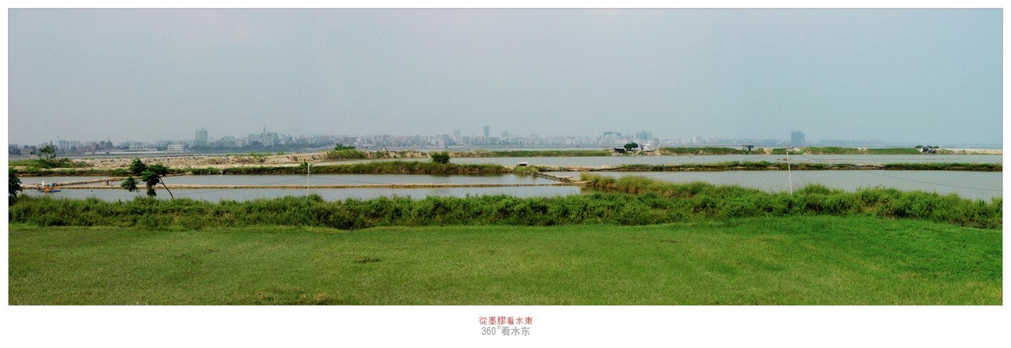 水东外景.jpg