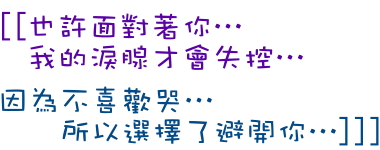 eq3spu.gif
