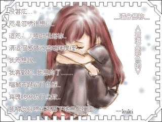 可爱4.GIF