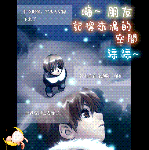 TJKU.gif