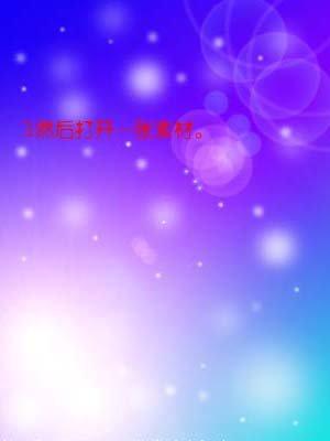 梦幻效果2.jpg