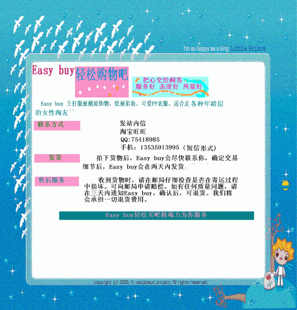 主题.GIF