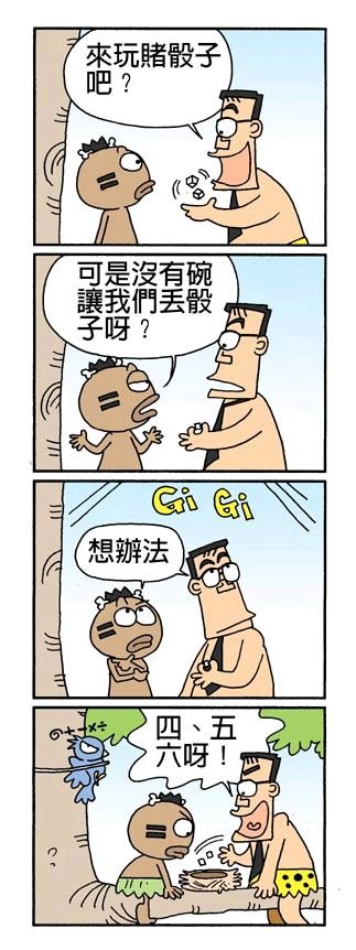 四格4.jpg