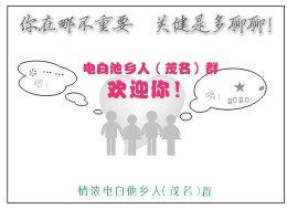 他乡人图标.JPG