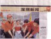 2003-9-10报道山姆、莲花北康复站世界之窗照片.jpg