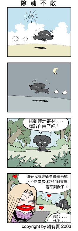 因.jpg