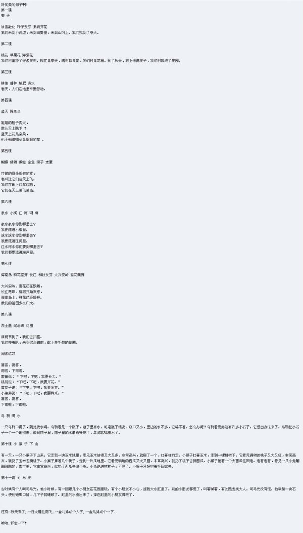 网页.jpg