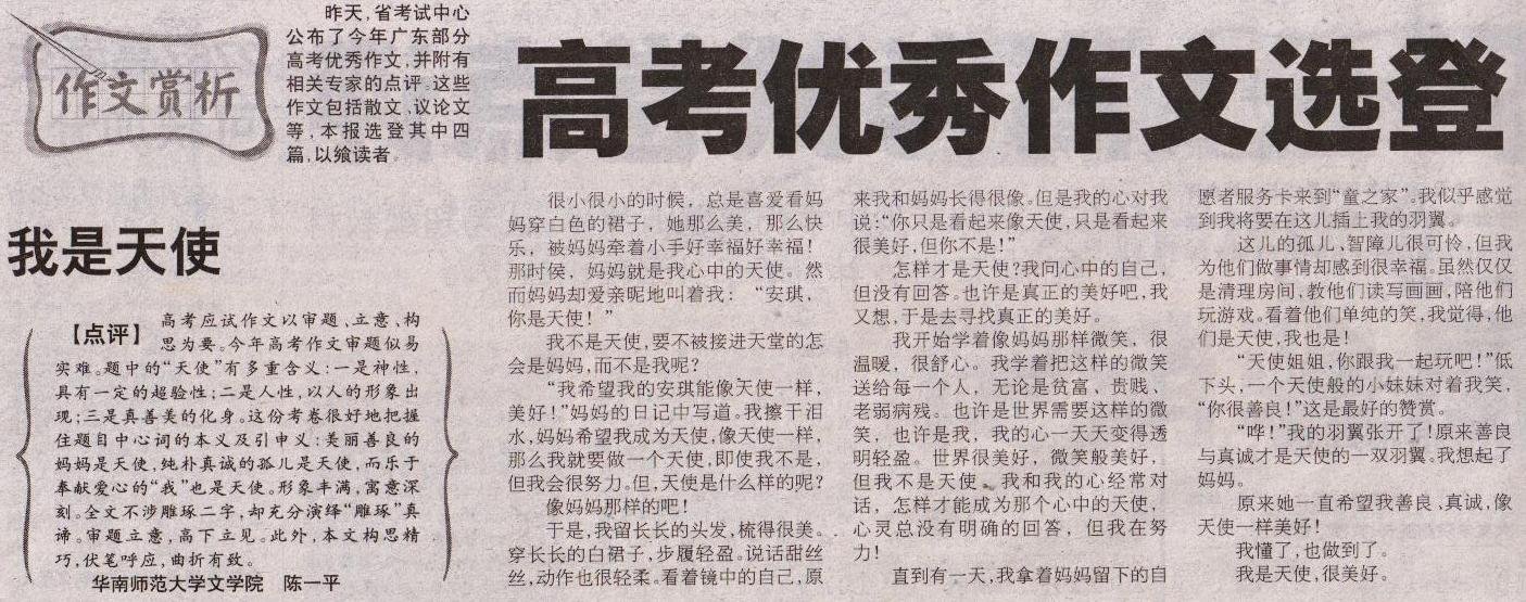 照片1.JPG
