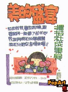 2_4201_8411fbf10d2d4e5.jpg