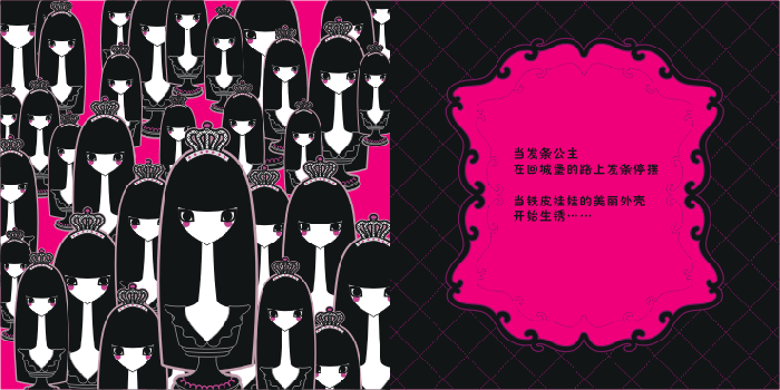 em060630210.gif