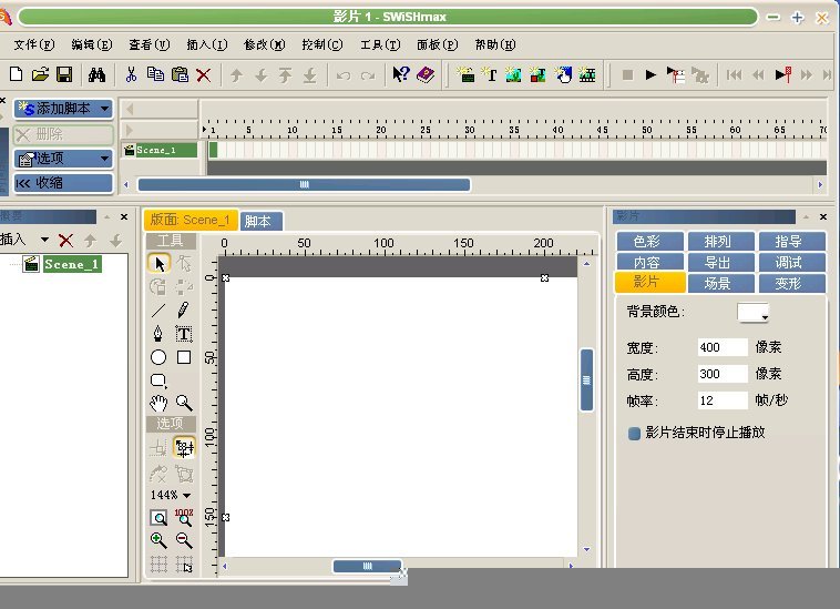 ScreenHunter_001.jpg