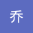 花开富贵1