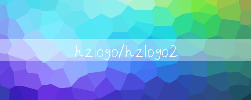 hzlogo2.jpg