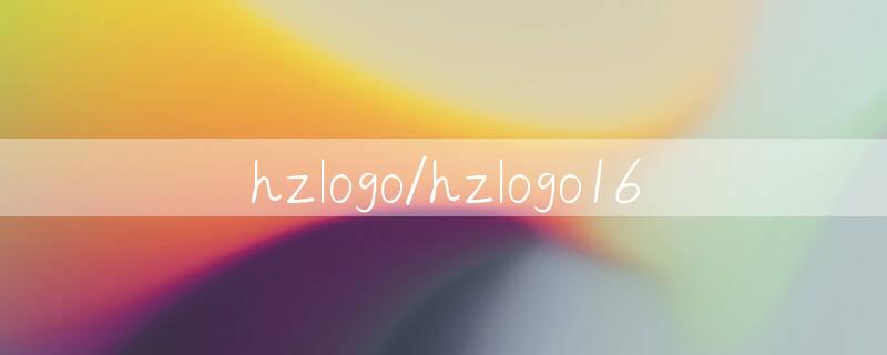 hzlogo16.jpg