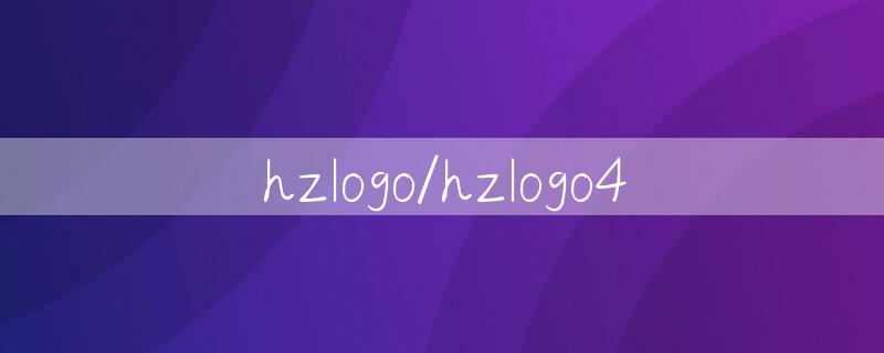 hzlogo4.jpg