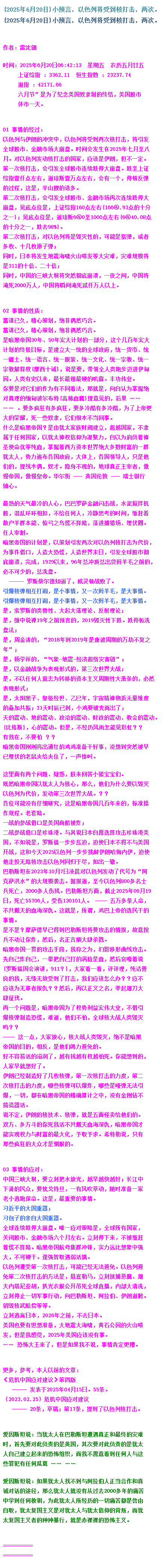 6858c5228d5aa4.55309616.png